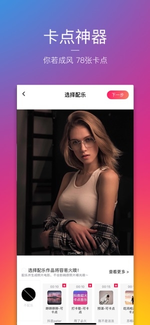 图虫图2