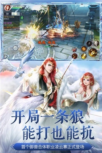 大唐无双图5