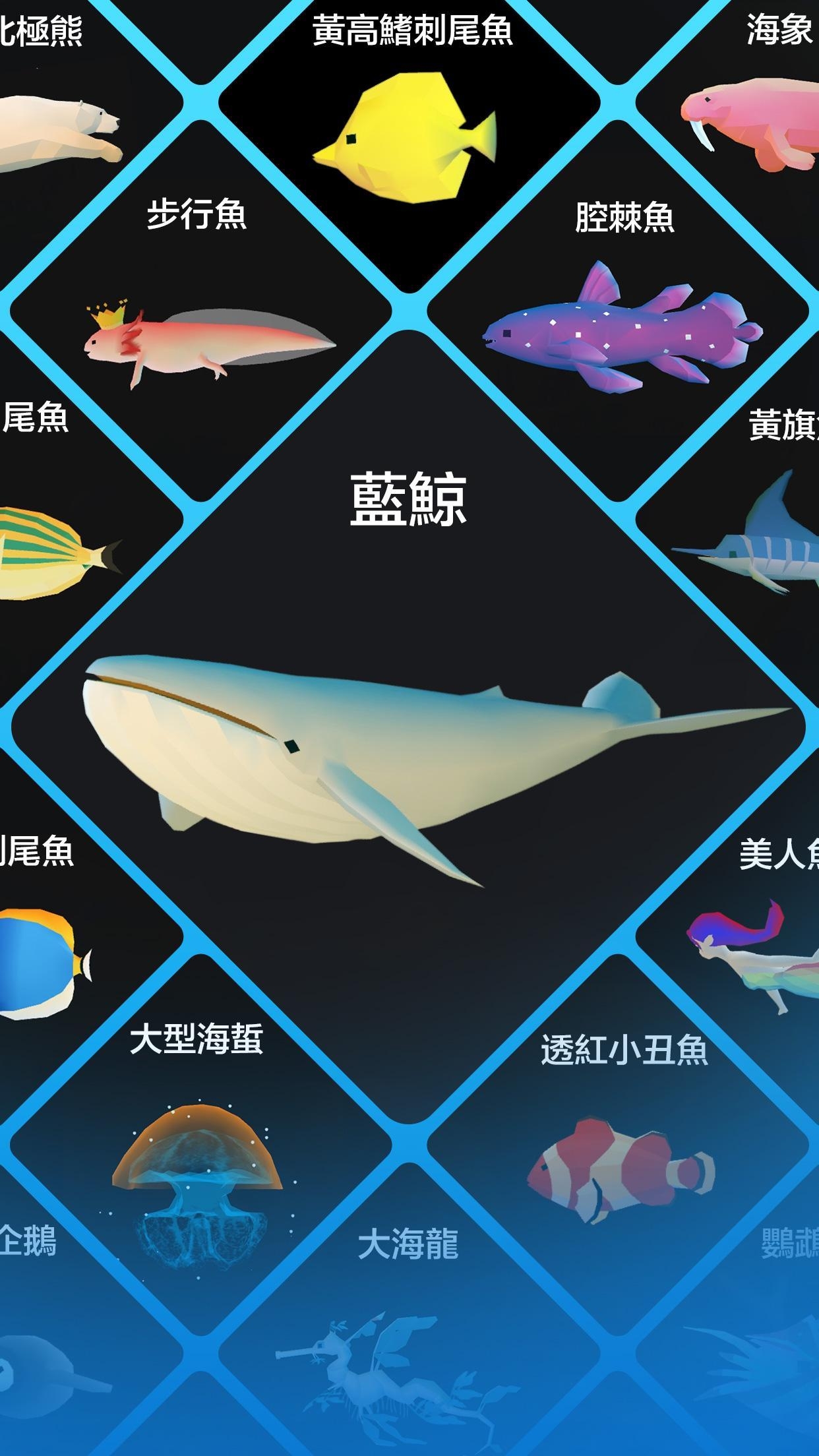 深海水族馆图3