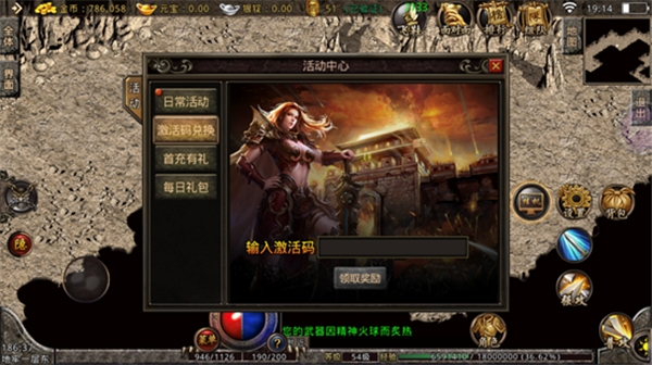 新版冰雪图3
