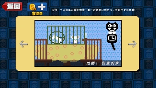 屠夫躲猫猫图1