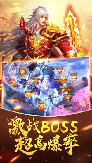 封神戮仙传之哪吒觉醒图4