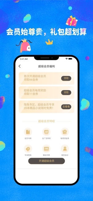 鲸鱼阅读图3