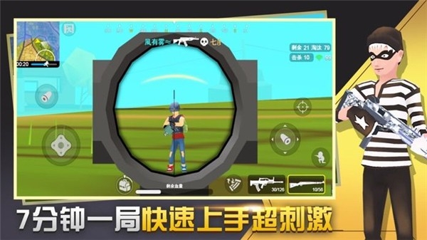 闪电突击图1