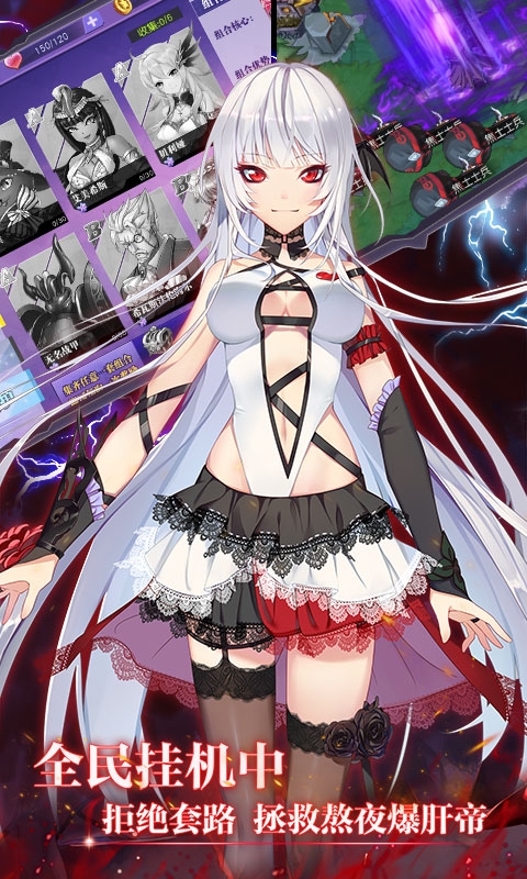 神契幻奇谭星耀版图3