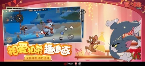 猫和老鼠图1