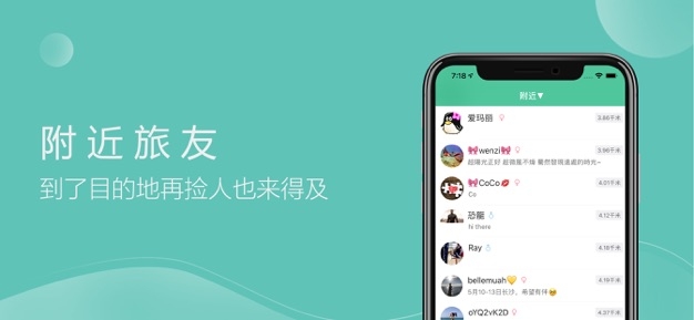 捡人图2