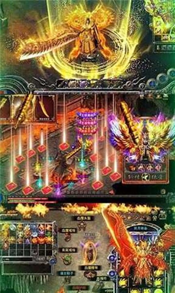 魔君手游图2