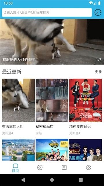 韩剧库图1