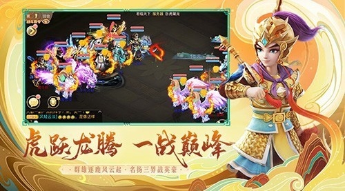 大话西游图1