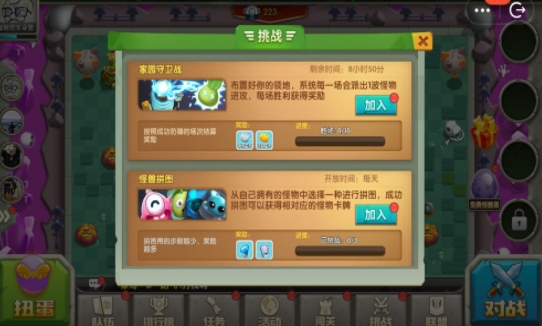 皇家守卫图4