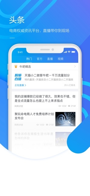 千牛图3