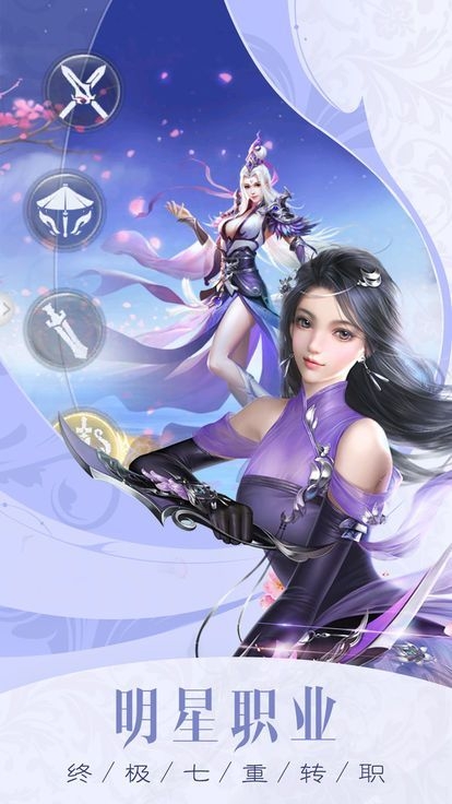 江湖录山海兽图2