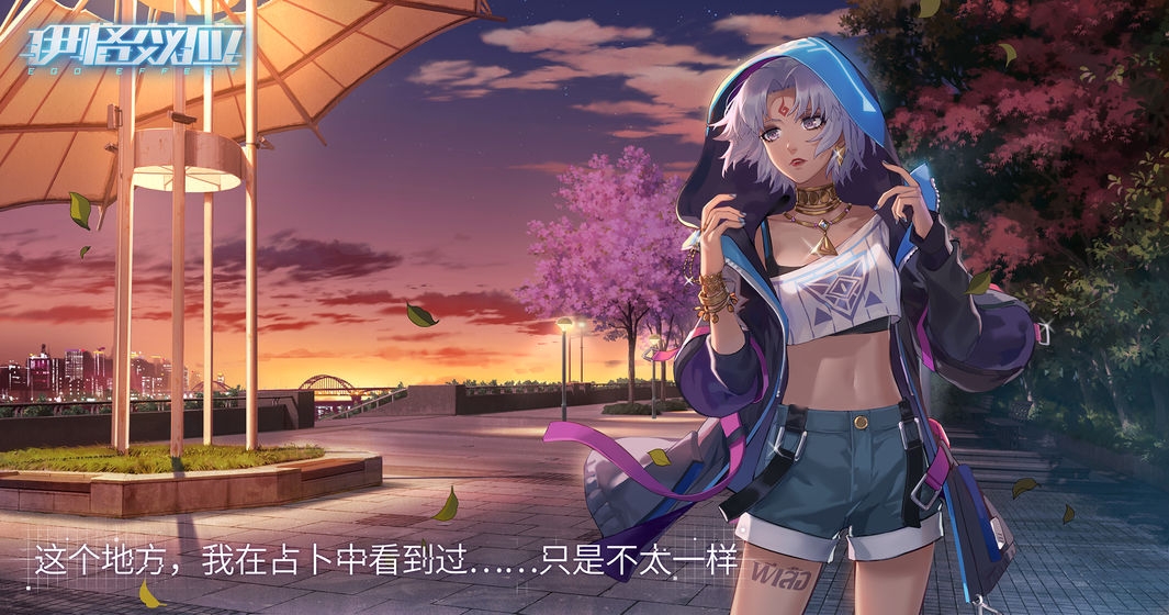 FLUCTUS伊格效应图2