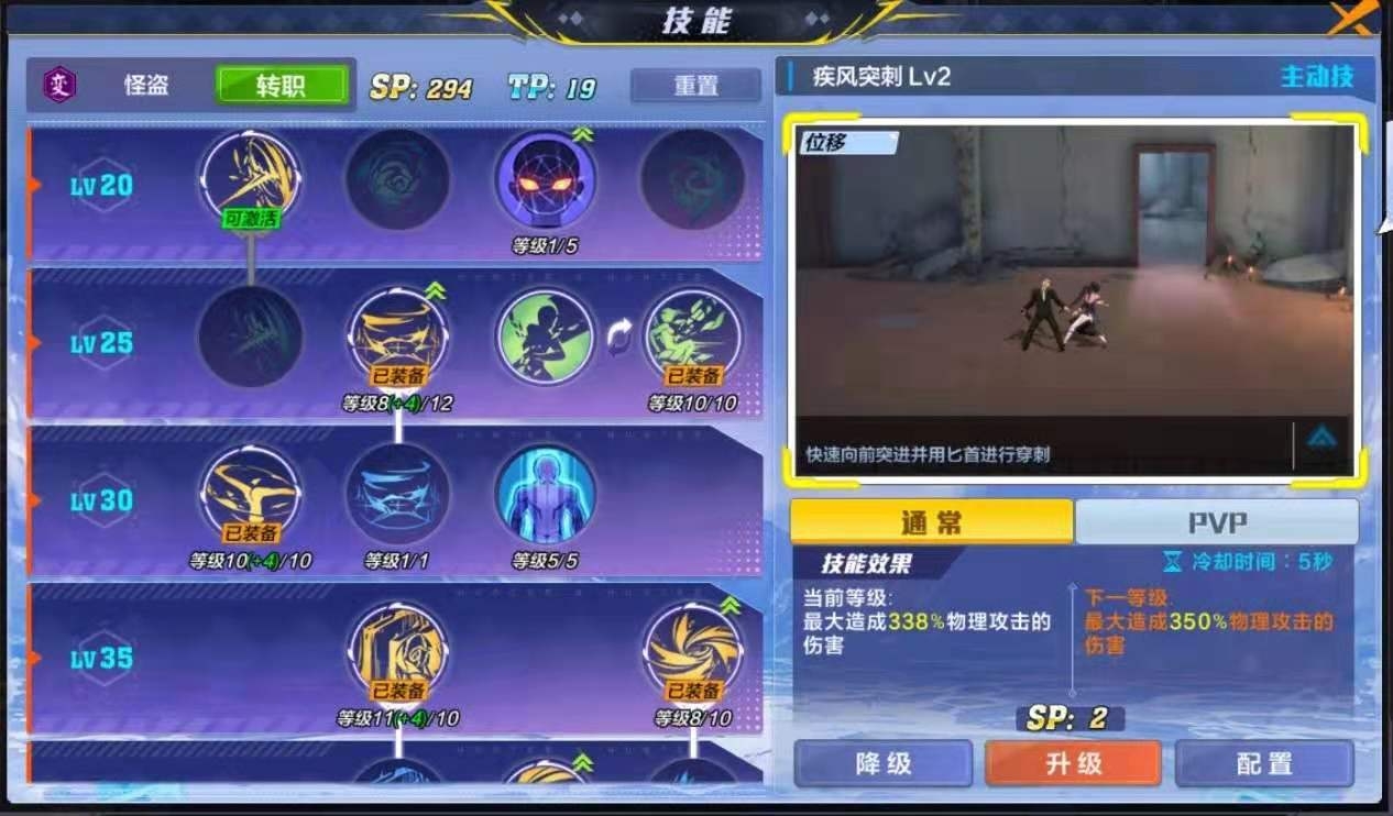 猎人图6
