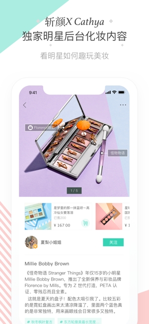 斩颜图3