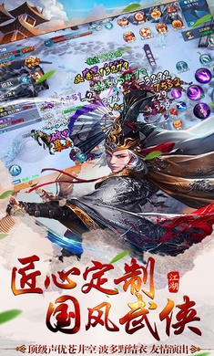 大唐妖仙长安幻世安卓图4