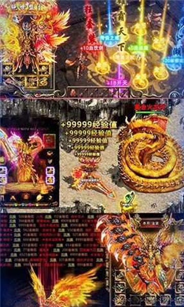 魔君手游图1