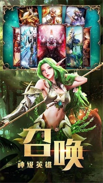永恒徽章图1