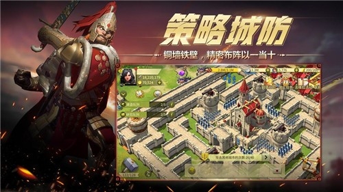 权力与纷争图2