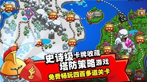 我的世界生存战争图4