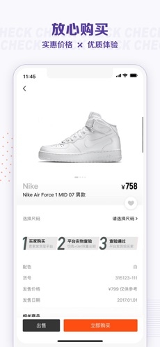 切克图3