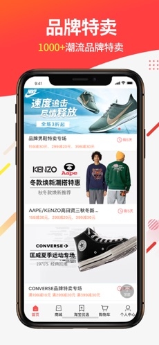 醒购图1