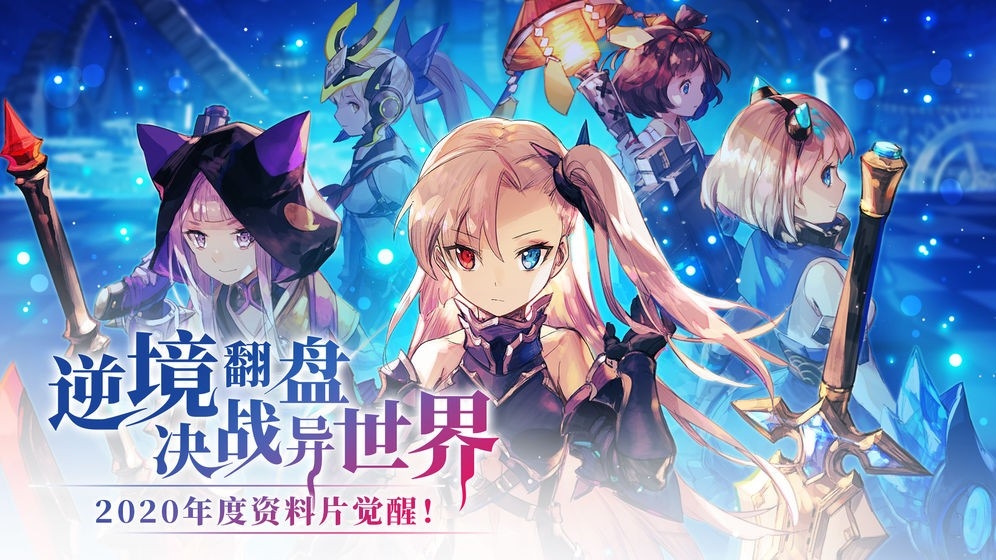300大作战图2