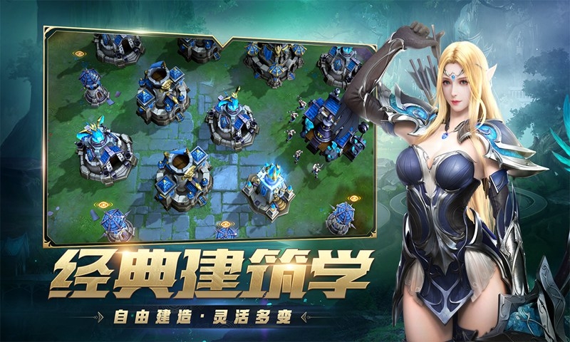 风暴魔兽卡牌对战图3