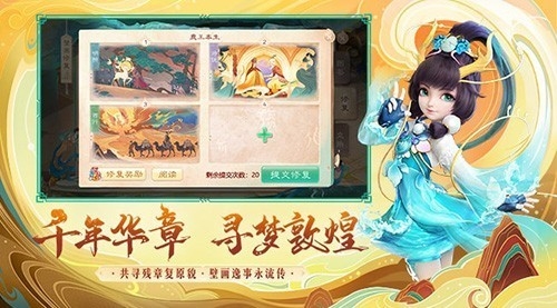 大话西游图5