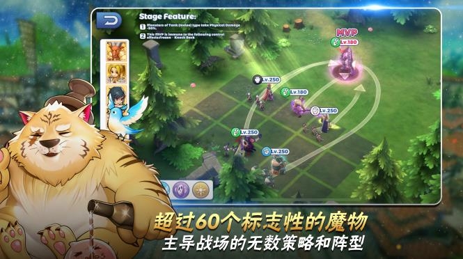 拉格纳罗战术海图4