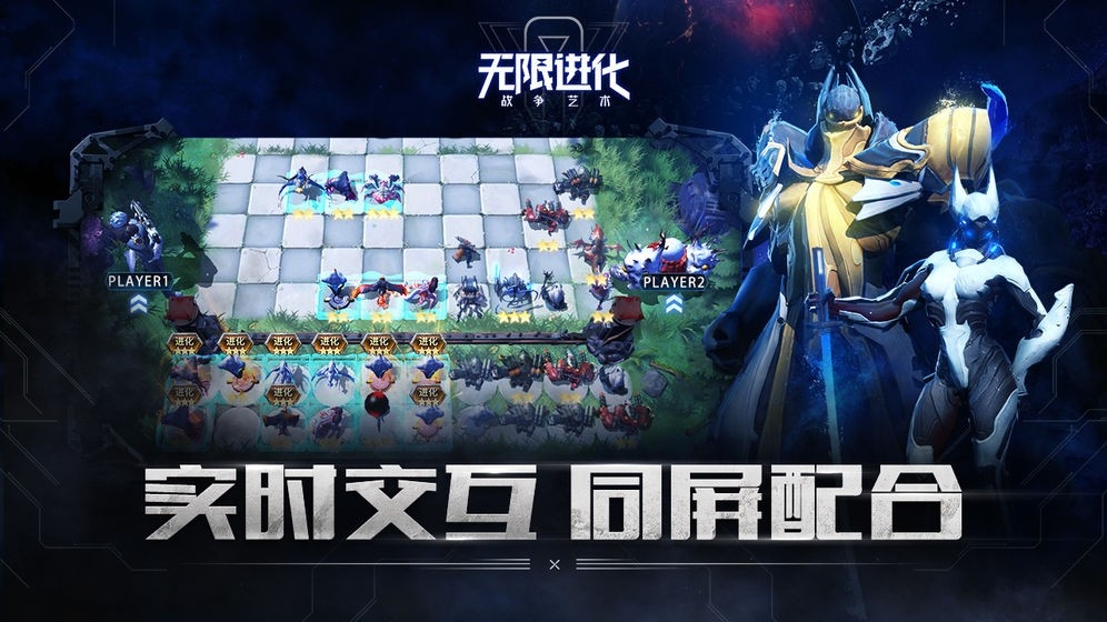 战争艺术图3