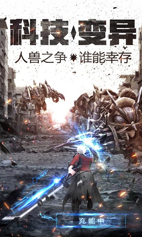 王者英雄之枪战传奇图1