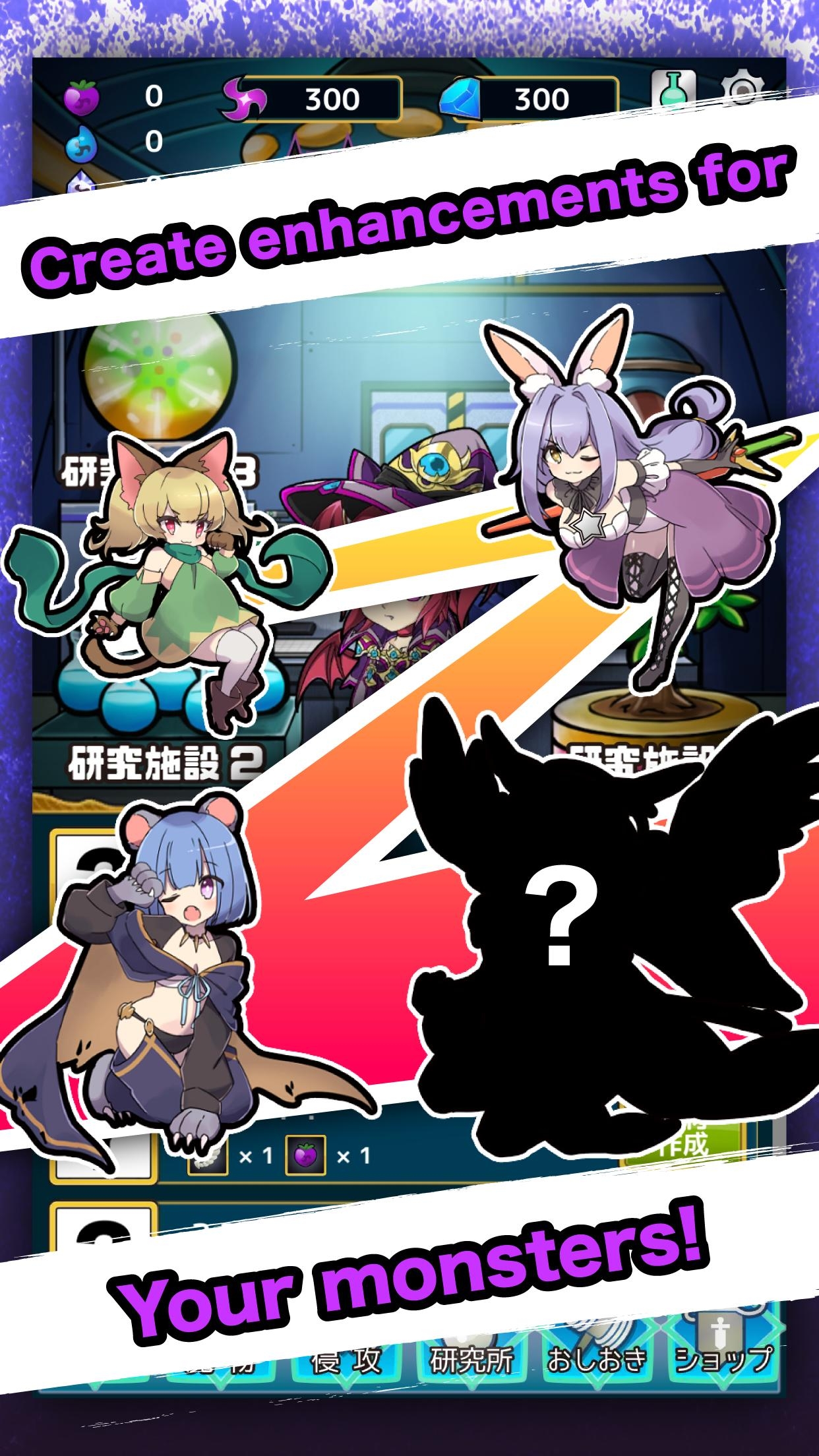 放置魔王2图1