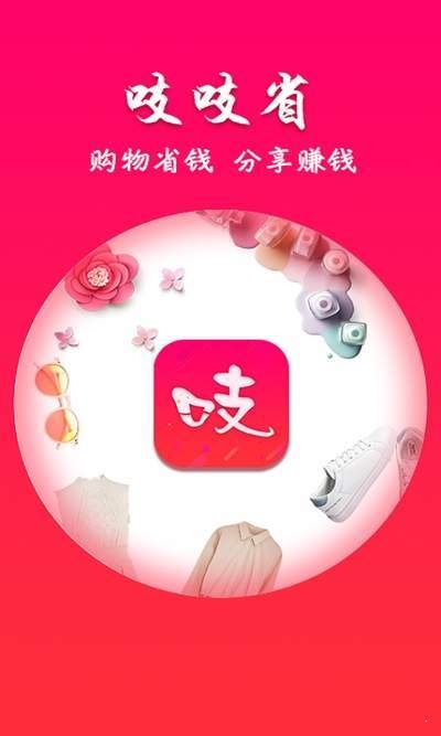吱吱省图2