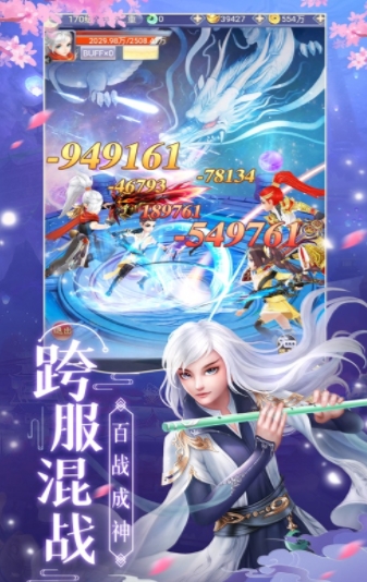 龙虎之争图2