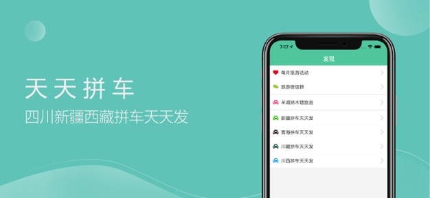 捡人图3