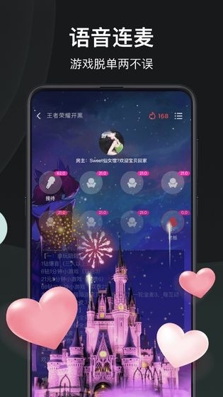 谁是凶手图3