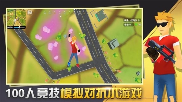 闪电突击图4