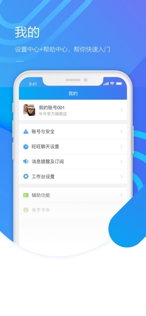 千牛图2