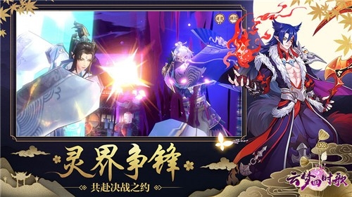 云梦四时歌图1