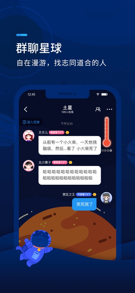 嗷呜图3