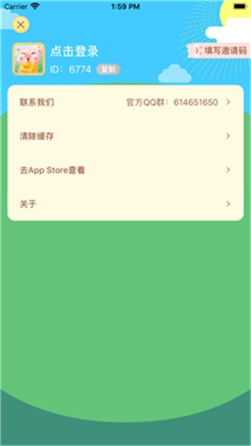 全民养猪场图2