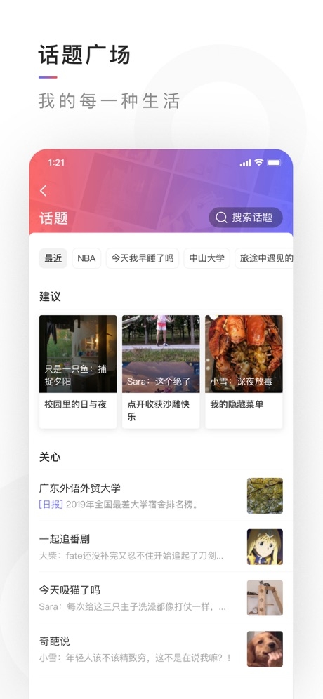 有记图3