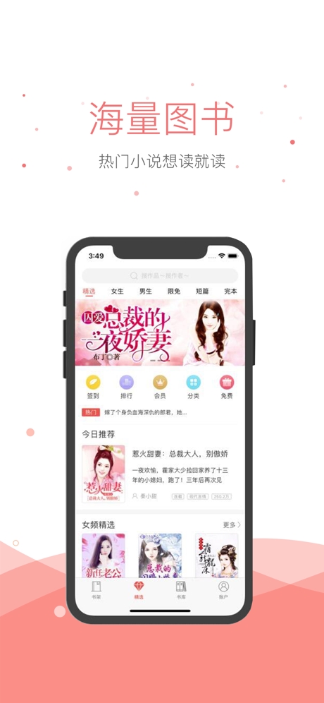 悠空网图1