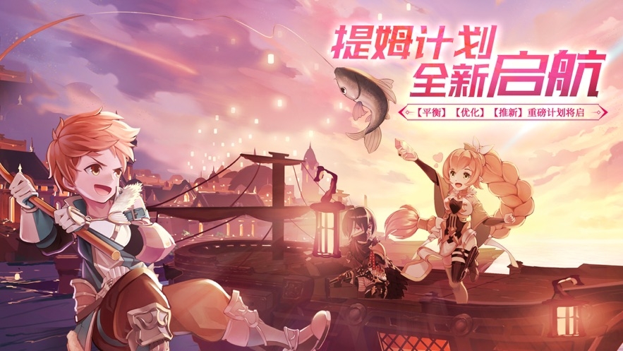 彩虹岛冒险大陆图3