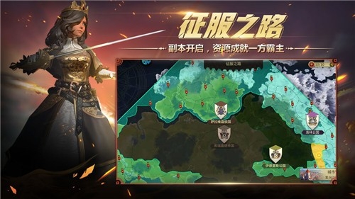 权力与纷争图1