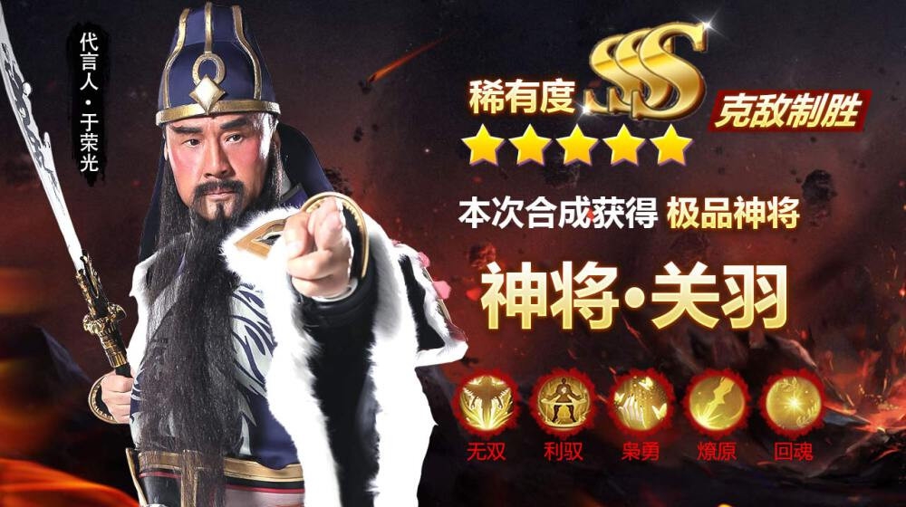 智谋三国手游图9