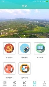云溪发布图3