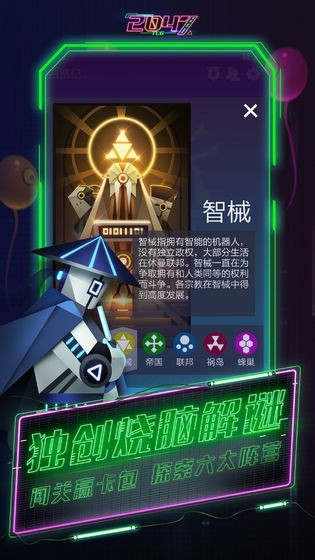 2047图5